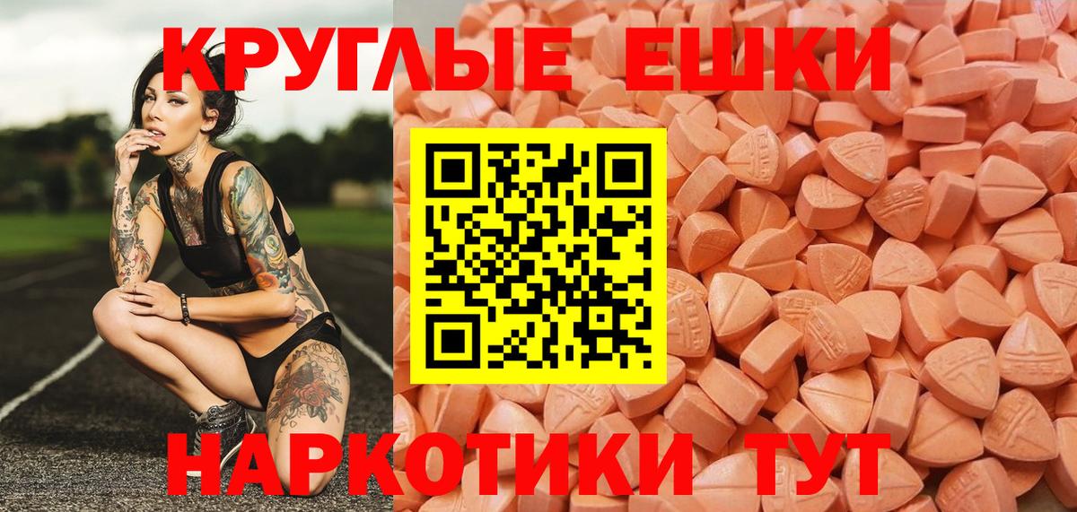 Ecstasy бентли  Ecstasy  Гагарин  Вход с VPN  Экстази Philipp Plein 