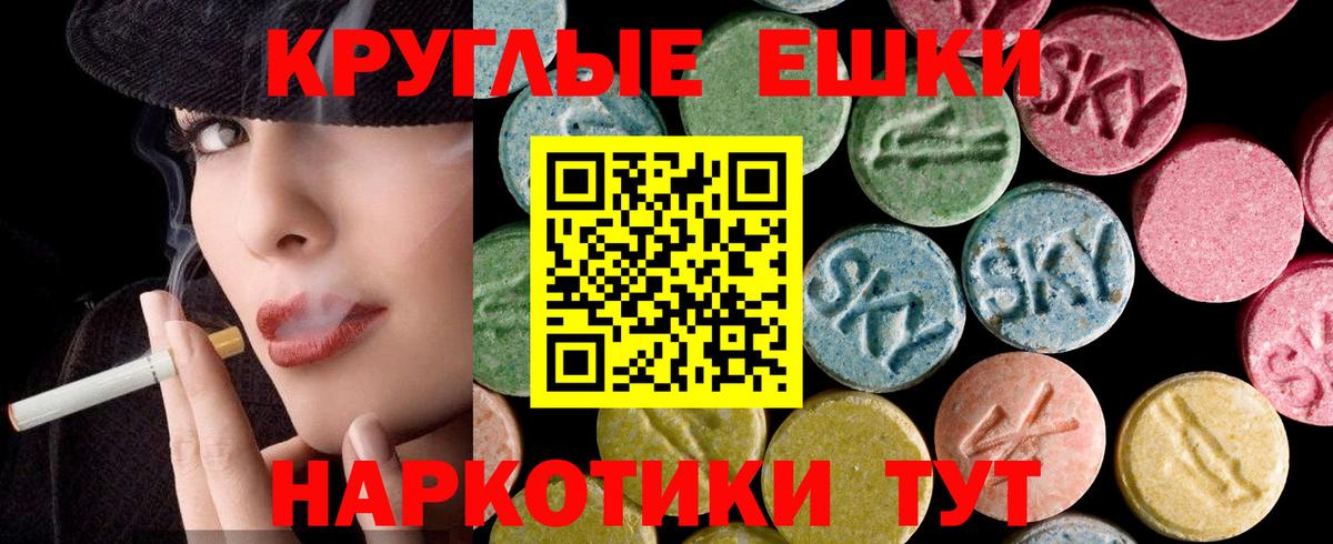 Экстази Дубай Гагарин