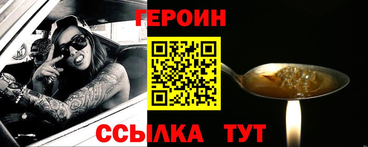 Гагарин  Героин афганец  Вход с VPN 