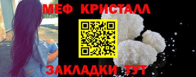 первитин Владикавказ