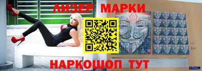 сатива Владивосток
