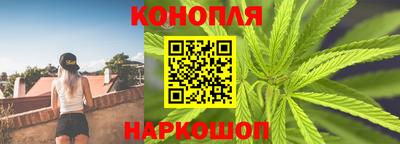 сатива Владивосток