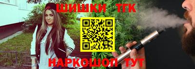 сатива Владивосток