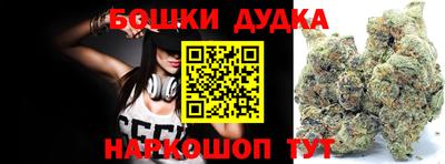 сатива Владивосток