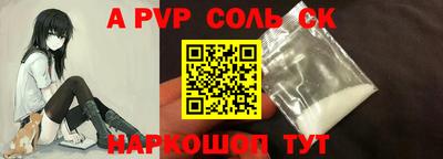 первитин Владикавказ