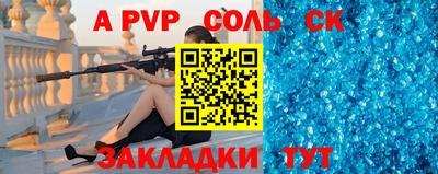 сатива Владивосток