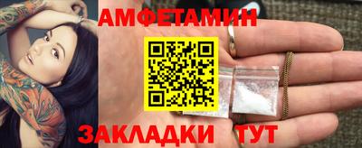 первитин Владикавказ