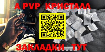первитин Владикавказ