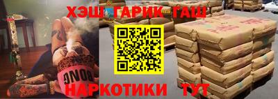 сатива Владивосток