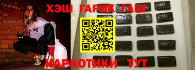 сатива Владивосток