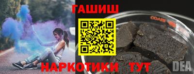сатива Владивосток