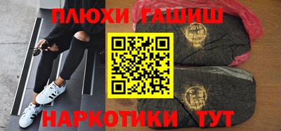 сатива Владивосток