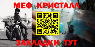сатива Владивосток
