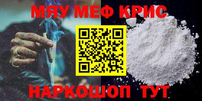 первитин Владикавказ