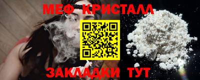 первитин Владикавказ