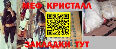 сатива Владивосток