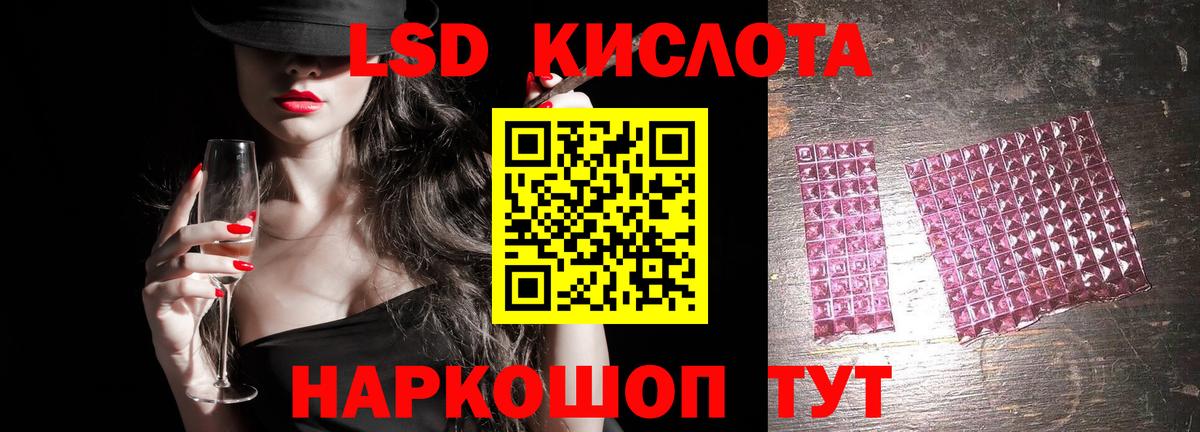 Лсд 25 экстази кислота  Вход с VPN  Гагарин  мега ONION  ЛСД экстази кислота 