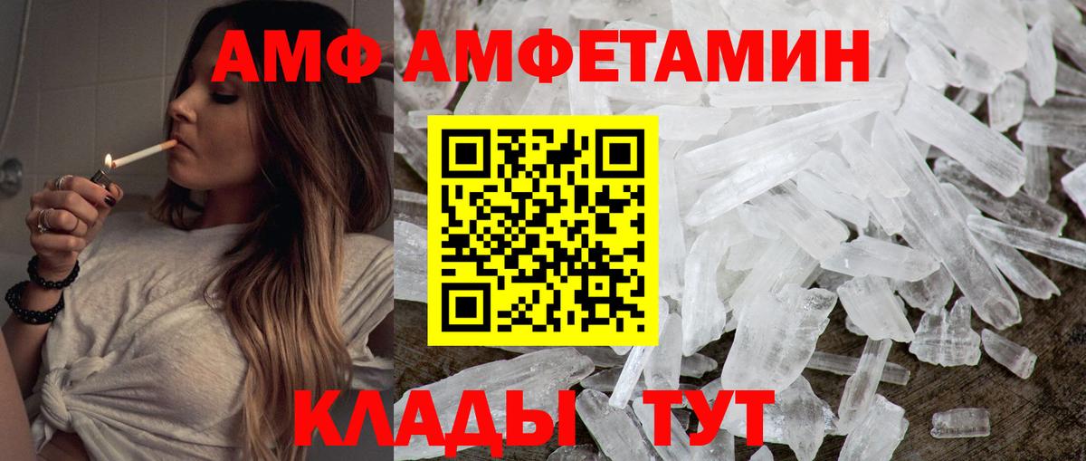 Метамфетамин пудра Гагарин