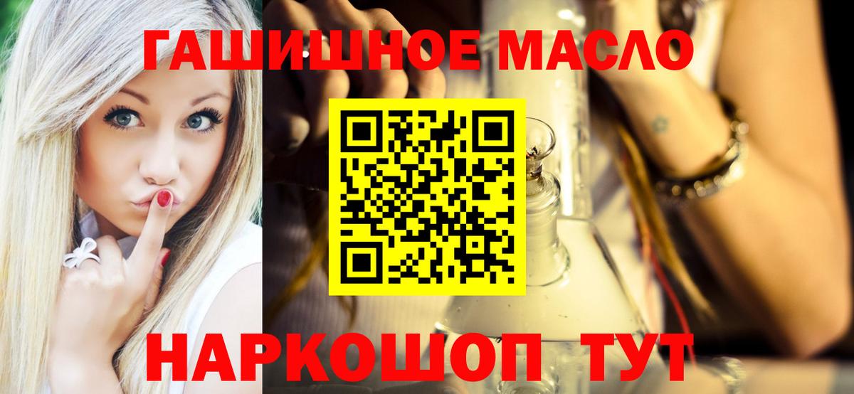 Дистиллят ТГК концентрат  Вход с VPN  Гагарин 