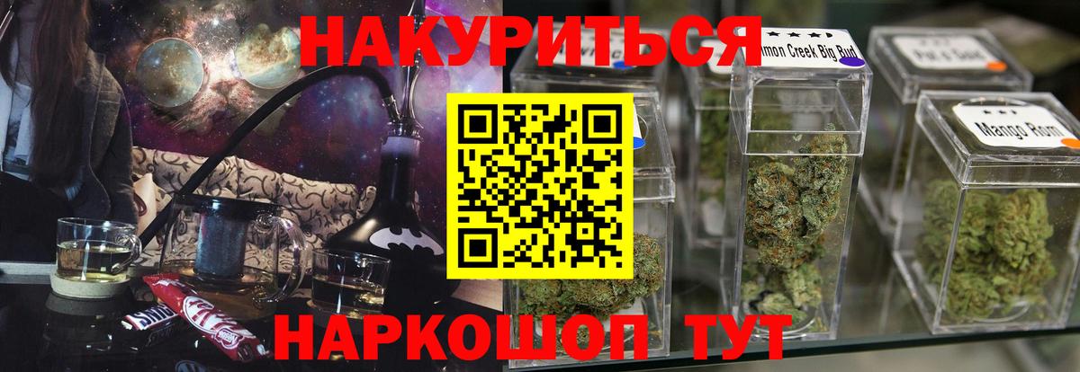 МАРИХУАНА гибрид  Бошки марихуана White Widow  Каннабис гибрид  Вход с VPN  Гагарин  Канабис MAZAR 